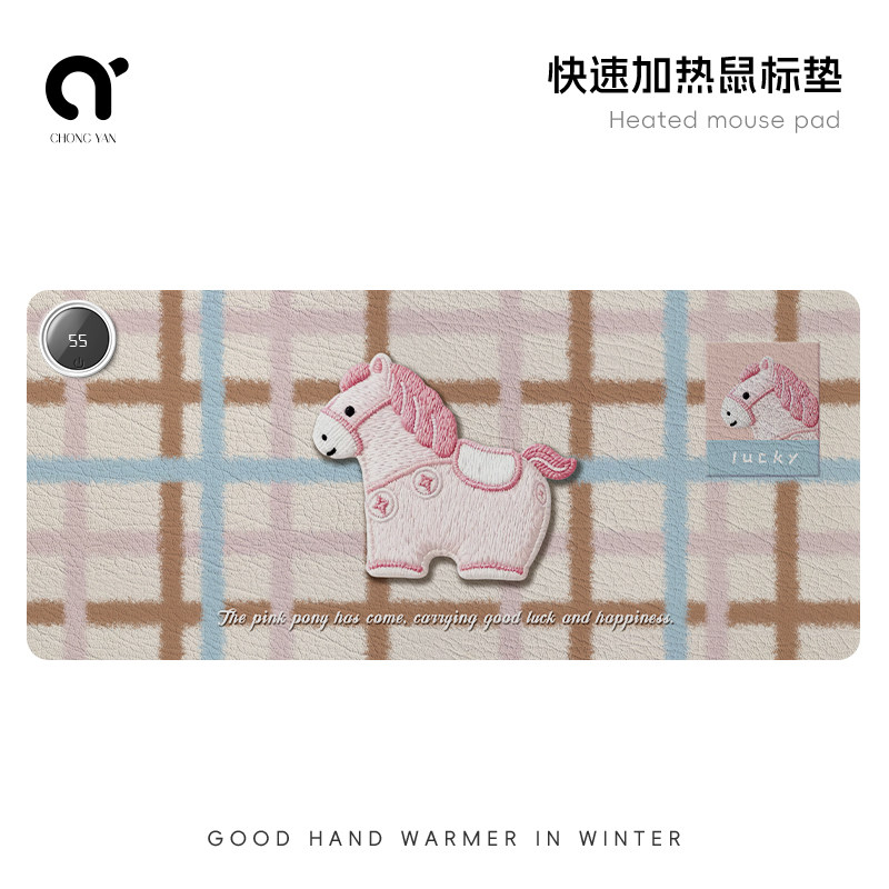 崇言各自木马加热鼠标垫冬季