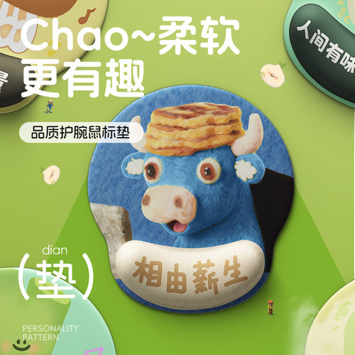 人体工学久用不累预防鼠标手