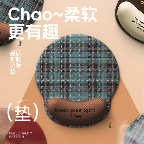 人体工学久用不累预防鼠标手