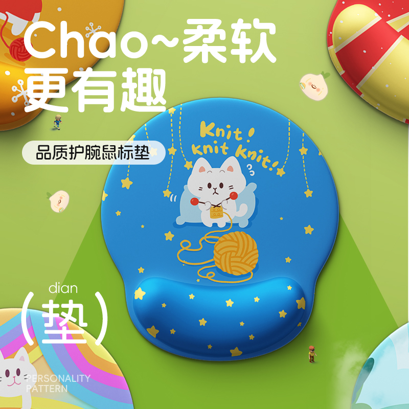 崇言高颜值毛球小猫鼠标垫可爱女