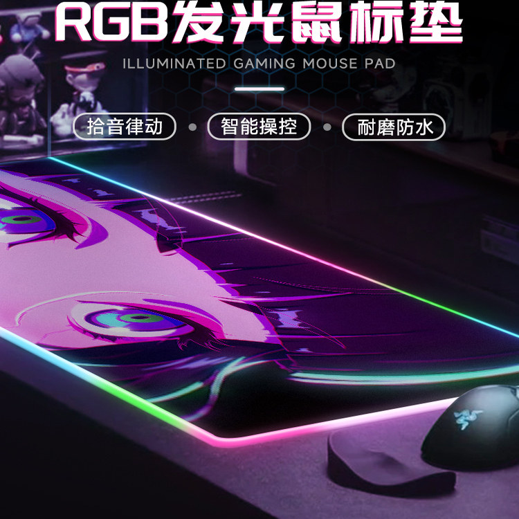 RGB发光鼠标垫动漫二次元超大炫酷桌垫男生游戏电竞氛围灯键盘垫