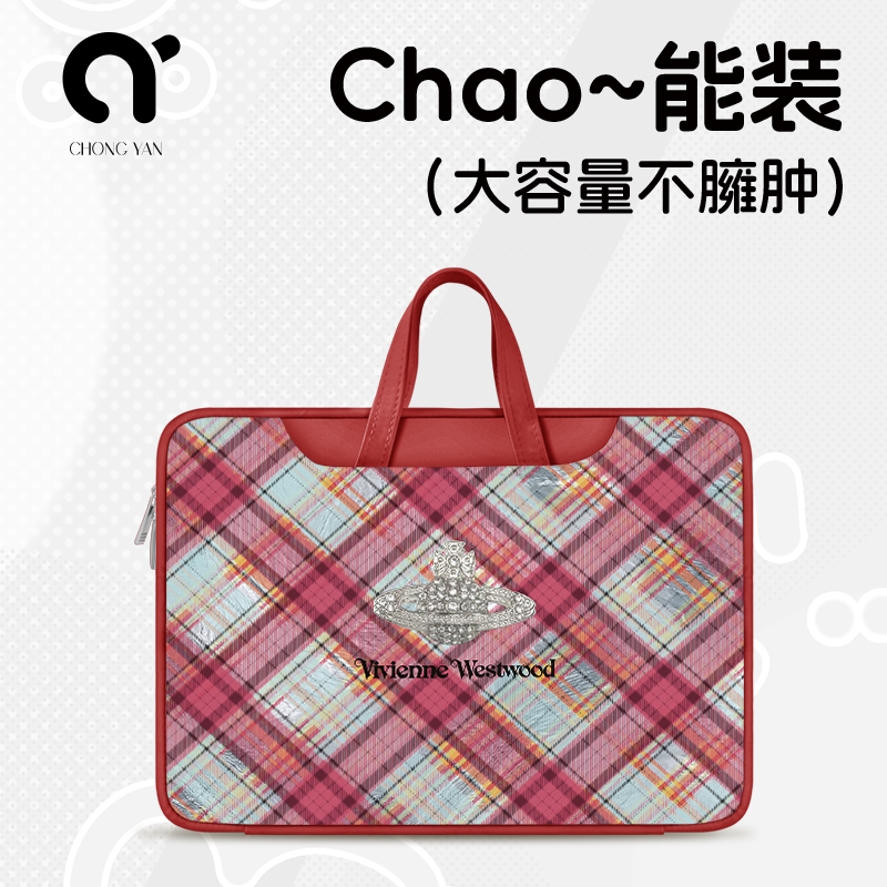 原创插画设计笔记本重磅电脑包