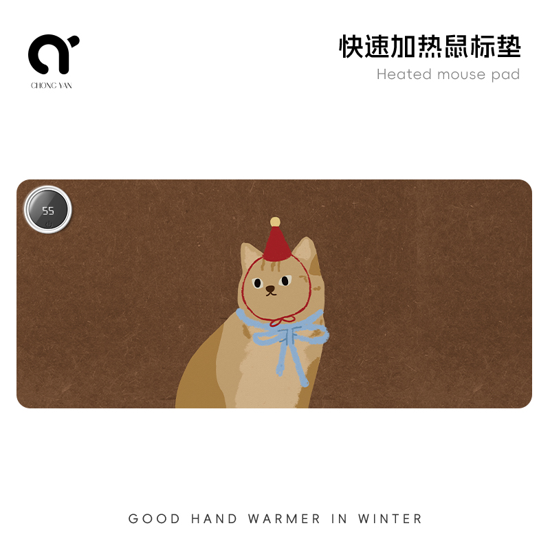 立减12%！6档调温防水加热鼠标垫