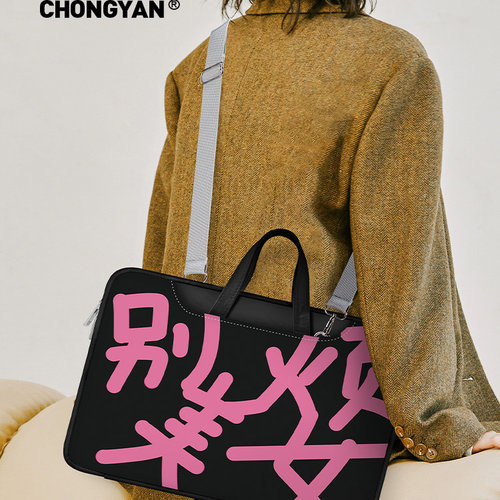别烦美女笔记本电脑包适用拯救者