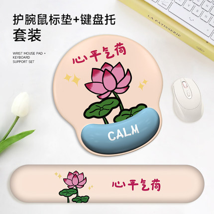 护腕鼠标垫手腕垫加厚防滑记忆棉办公室滑鼠垫笔记本电脑键盘手托