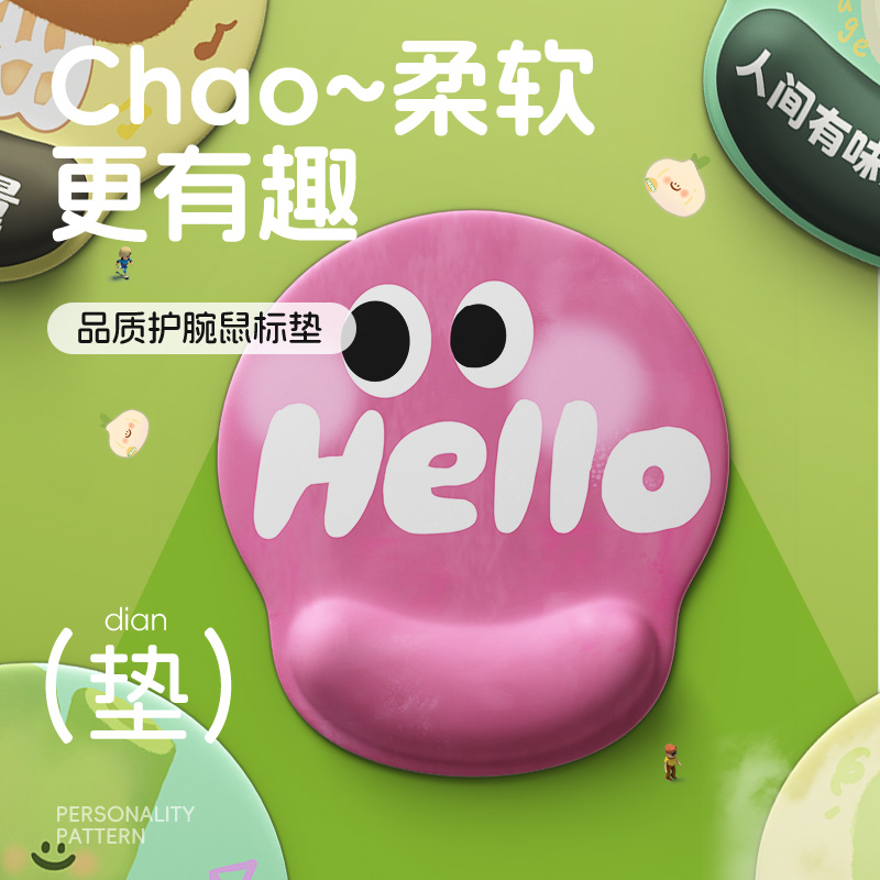 崇言萌趣表情鼠标垫防滑办公