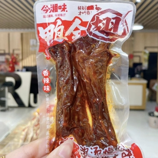 今湘味鸭全翅休闲零食小吃爆辣解馋麻辣香辣味独立小包装开袋即食