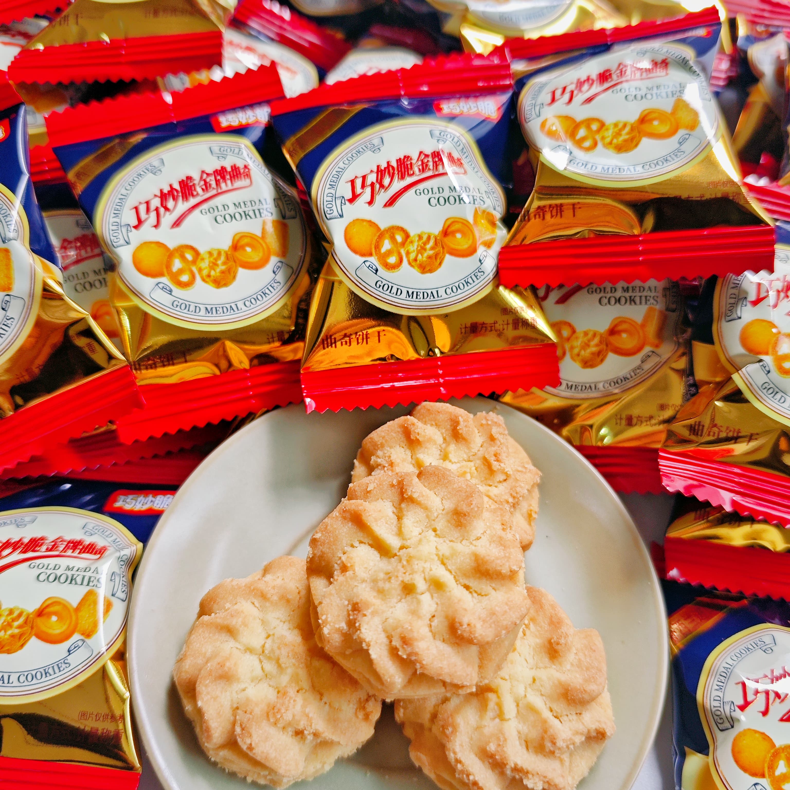 巧妙脆金牌曲奇饼干休闲网红饼干零食小吃新西兰进口奶源小包装