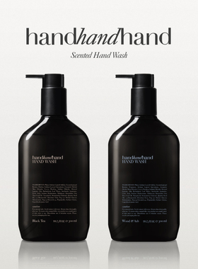 【直播间限时加赠】handhandhand官方香氛液体皂洗手液2瓶