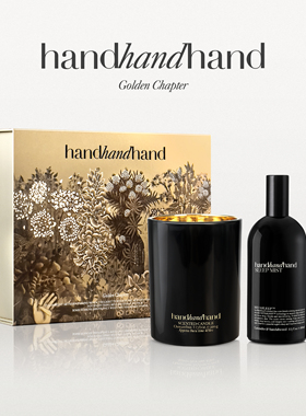 【金色章节.好眠】handhandhand官方香氛礼盒 四季桂蜡烛睡眠喷雾