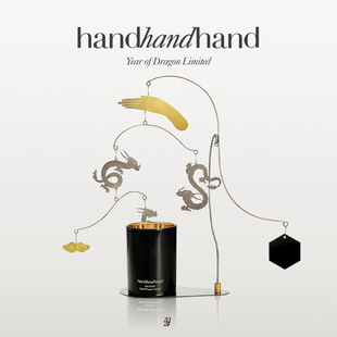 会员领券 handhandhand官方鸿运游龙香氛蜡烛礼盒