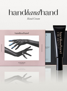 【礼物季】handhandhand官方香氛护手霜礼盒3支装