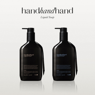 handhandhand官方香氛液体皂洗手液 2瓶 300ml