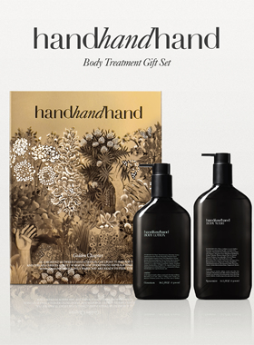 【礼物季】handhandhand香氛身体乳&沐浴露舒润留香久可选礼盒