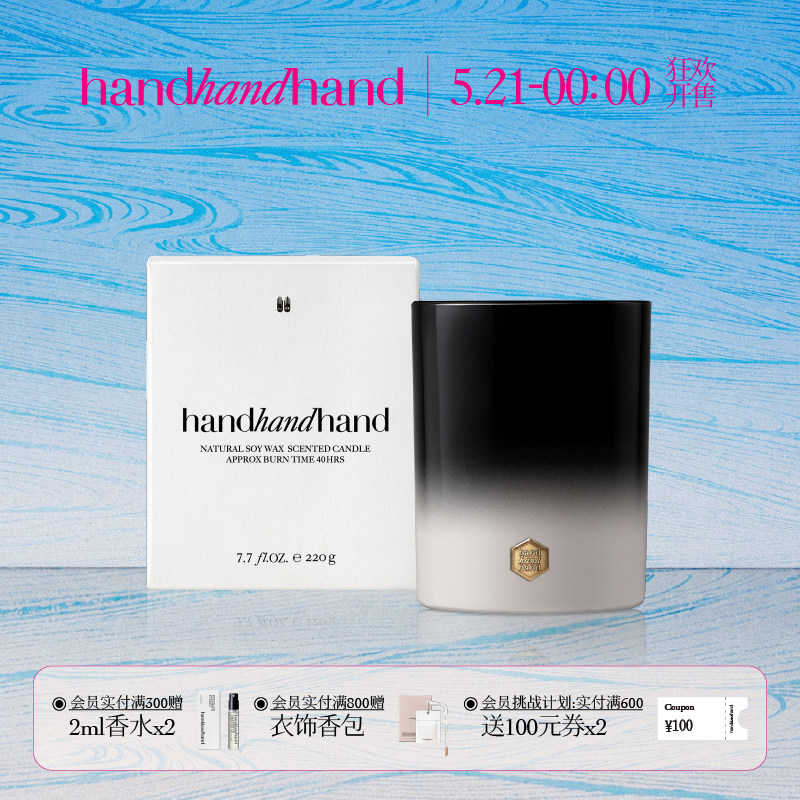 渐变蜡杯丨handhandhand官方CASA香氛蜡烛绿薄荷220g