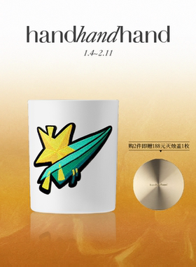 handhandhand x Xaviera艺术家限定香氛蜡烛礼物100g