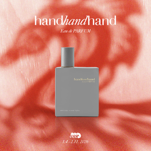 【上新】handhandhand官方 余烬香水 木质调