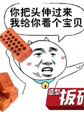 仿真砖头抱枕内有海绵打人不痛