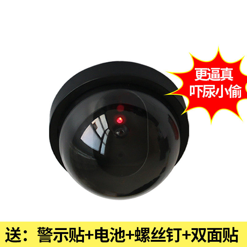 仿真半球假监控仿真海螺假摄像头LED灯光闪烁防盗摄像头以假乱真,节庆用品/礼品,文化创意文具,淘宝优惠券,粉丝福利购,淘宝优惠卷