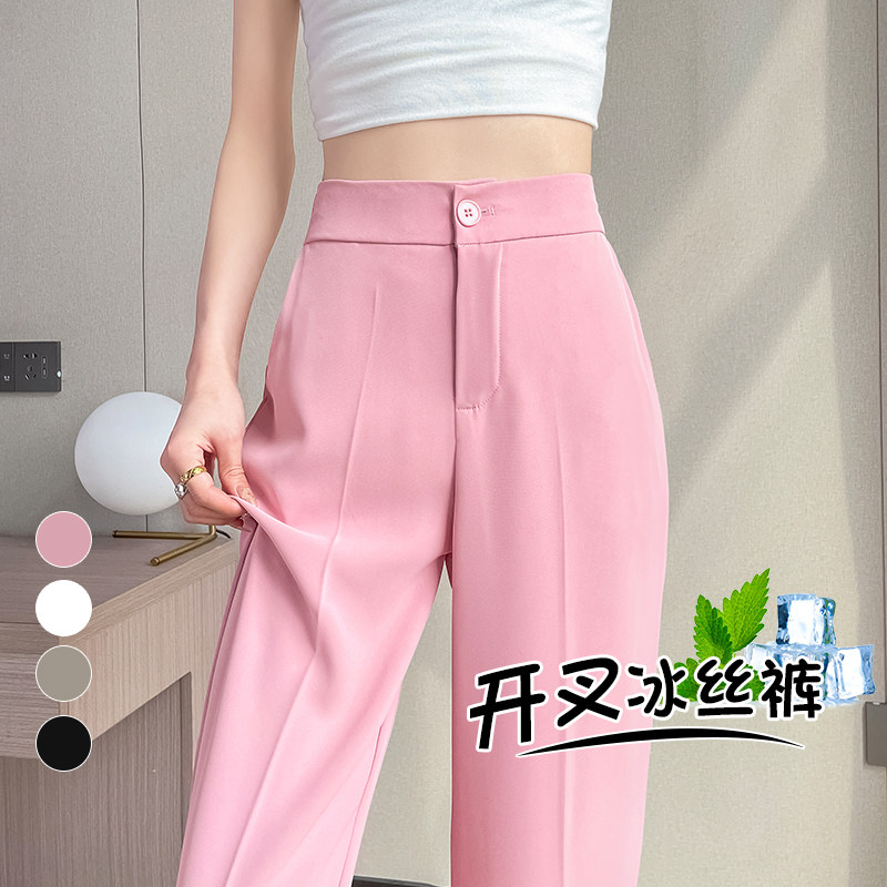 实拍2023夏季冰丝西装裤直筒薄款开叉休闲高腰窄版阔腿裤女