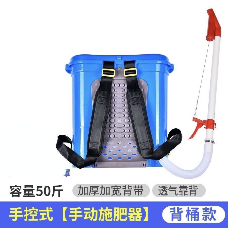 农用玉米施肥器追背负式