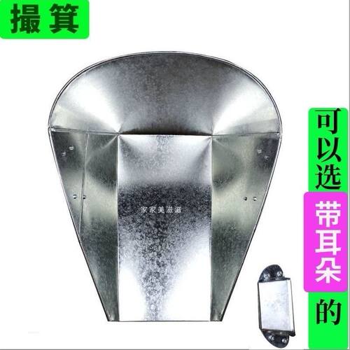 老式撮箕家用耐用 不锈铁纯手工包边制作撮垃圾谷子小麦玉米加厚