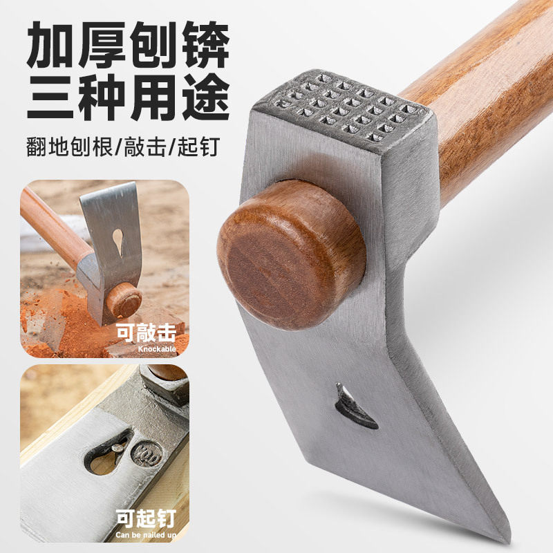 刨锛刨斧锄头多功能锰钢图片