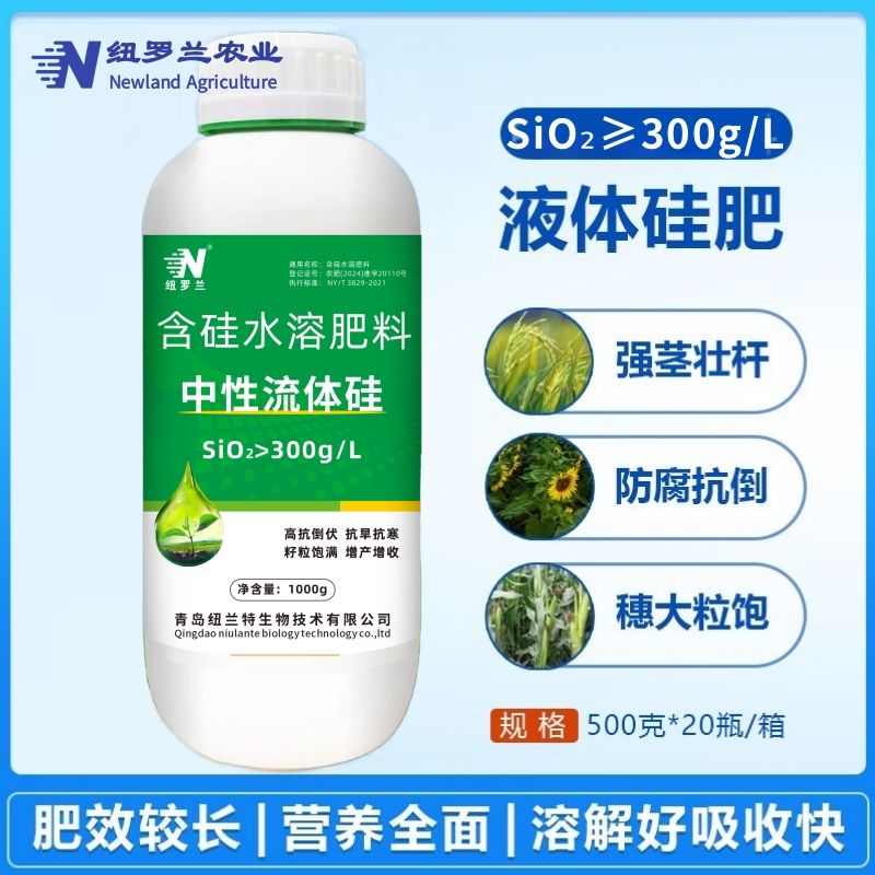 液体硅肥防虫抗病防裂增