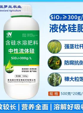 液体硅肥防虫抗病防裂增