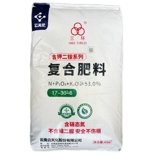 云天化高磷复合肥17-30-6