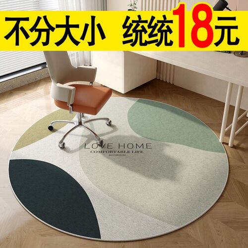 Carpet Rugs Round Soft Carpets For Living Room Bedroom Mats