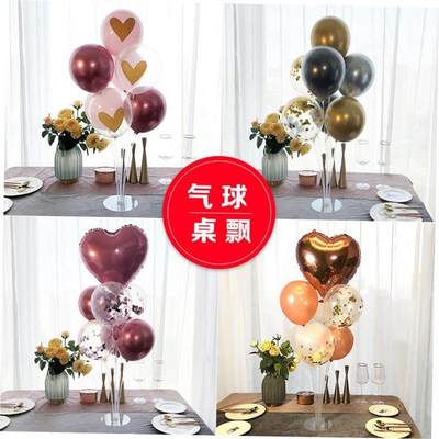 Birthday party decoration transparent balloon set up columns