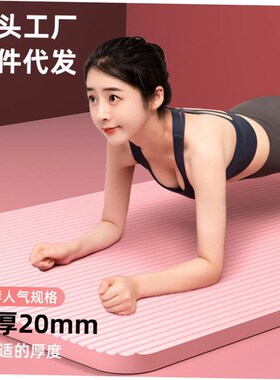Yoga Mat Exercise Thick Non-slip Gym Fitness Durable Pilates