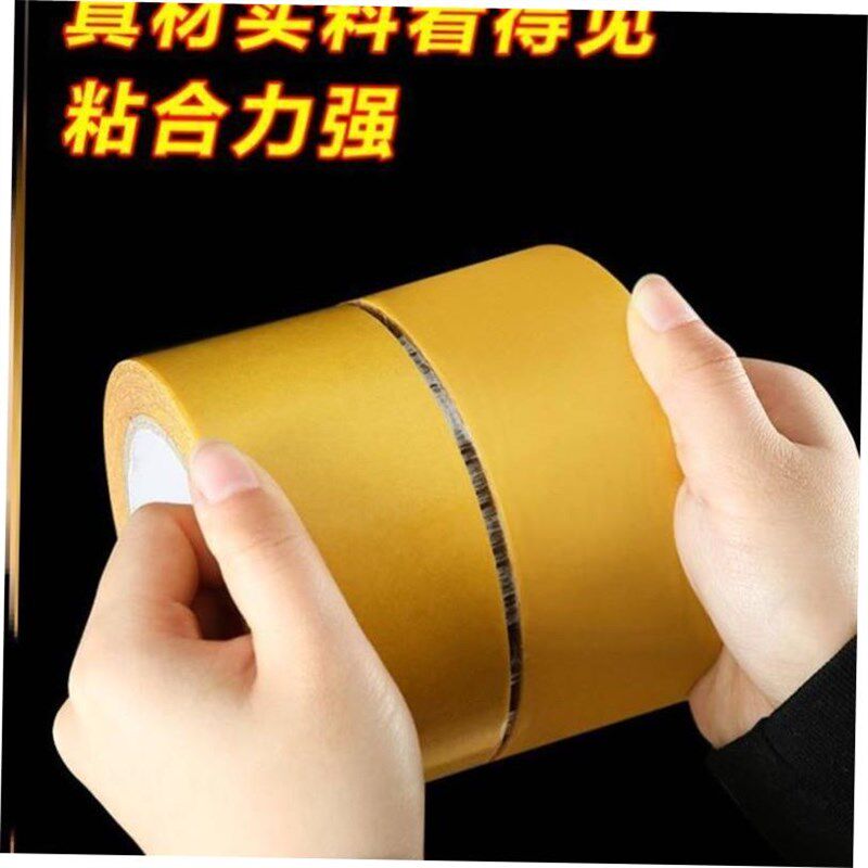 Double-sided duct tape strong high viscosity decoration wall