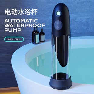 Electric Penis Pump Sex Toys for Men Male Masturbator Penis