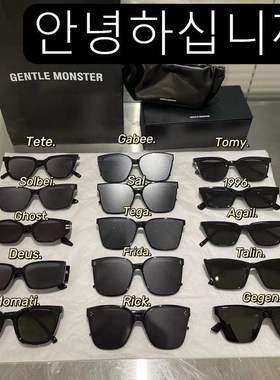 MONSTER Sunglasses Women For Men Vintage Luxury Square 2020