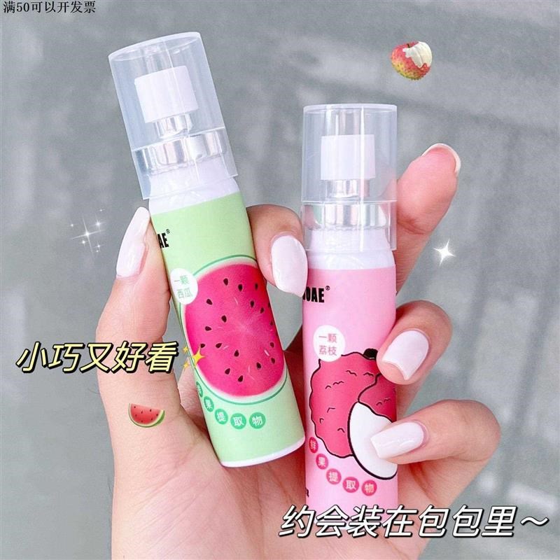 Mouth Spray Breath Freshener Oral Spray水蜜桃口腔口气清新剂