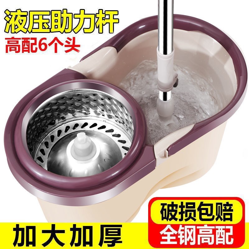 Spin Mop Bucket Floor Cleaning System floor mop wringer set