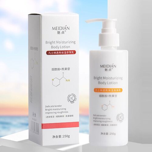 Body Lotion Moisturizing Fragrance Body Lotion