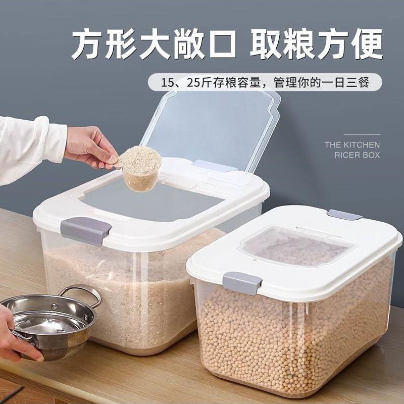 food storage box rice storage box bean container cereal 10kg