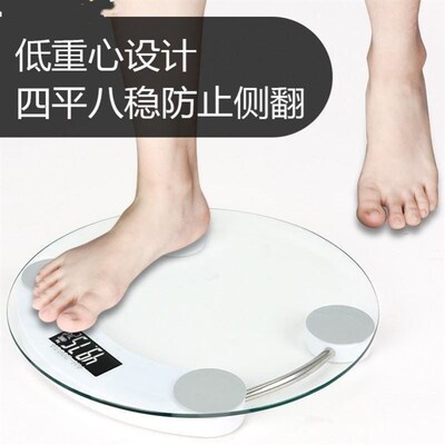 180KG/396LB Digital Glass LCD Electronic Weight Body Scale