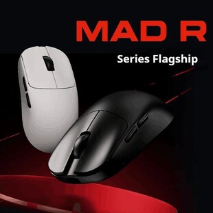 The New Vxe Mad R/R Major Gaming ESports Mouse Paw3395/3950
