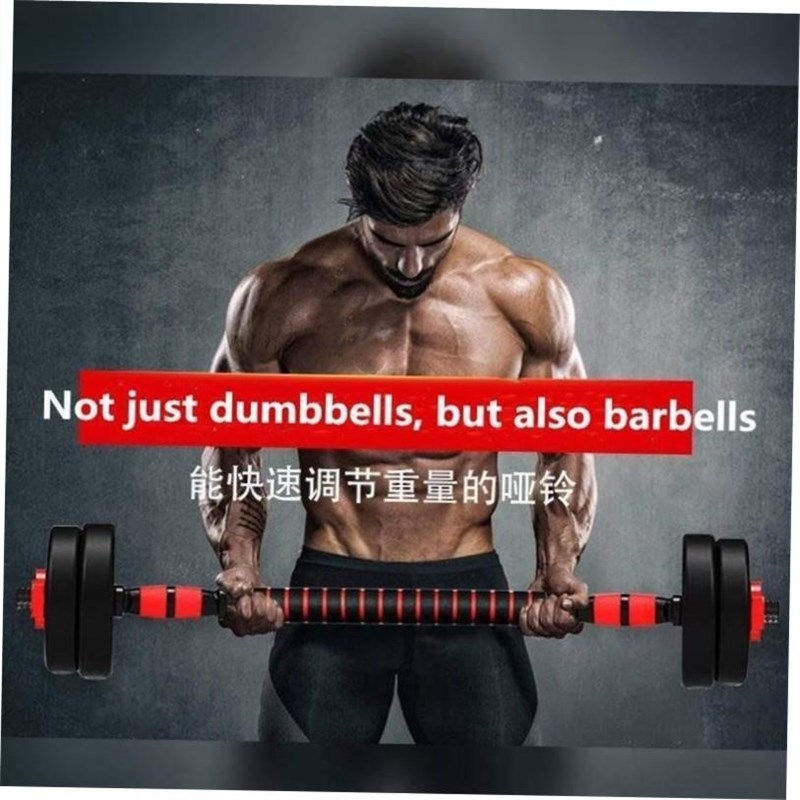 Home gym Barbell Dumbbell weightlifting Fitness Equipmen