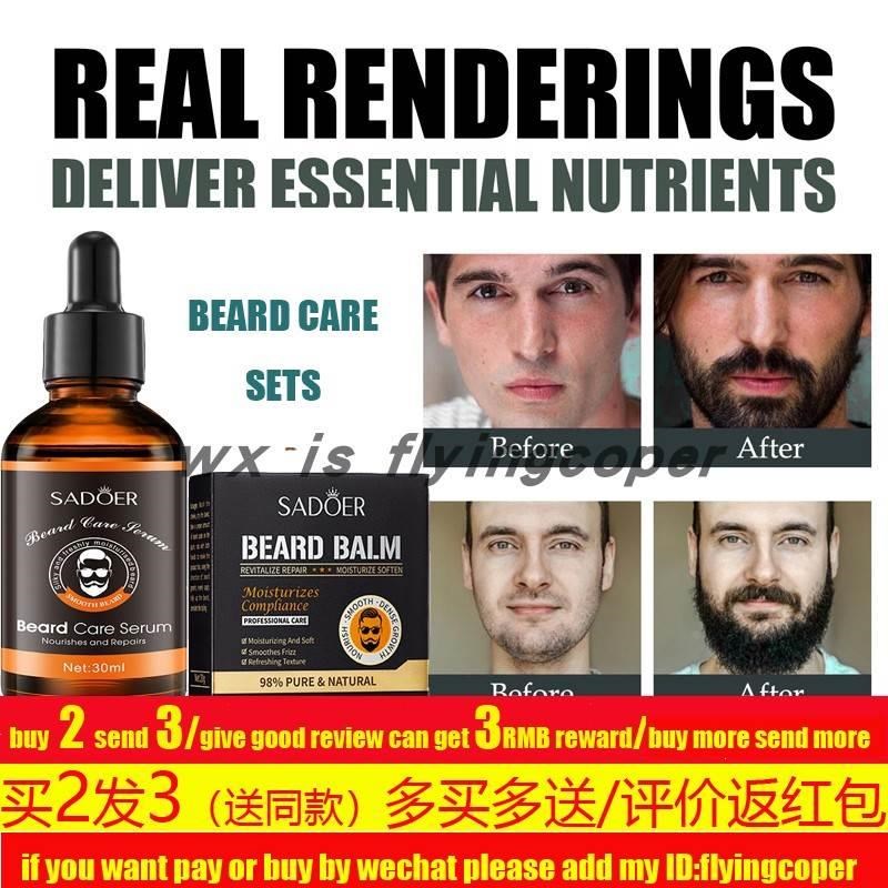 Beard Balm Growth wax moisturizing胡子须蜡Strengthens style