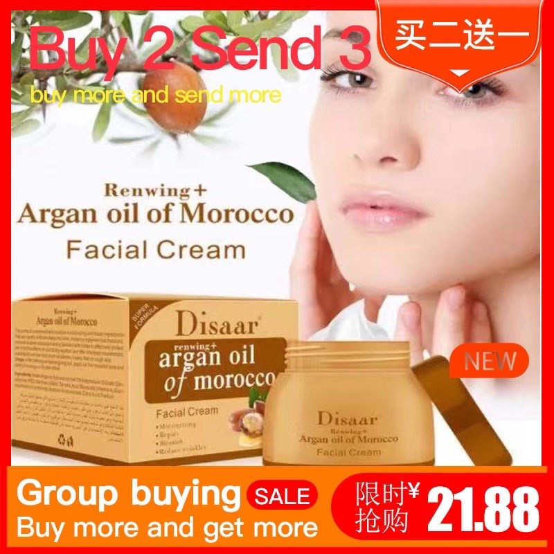 argan oil morocco facial cream Repair Seruming阿甘油面霜护肤