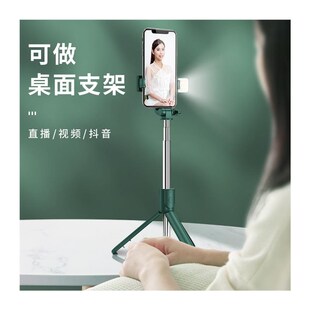 Wireless Bluetooth Selfie Stick Tripod for iPhone Androd IOS