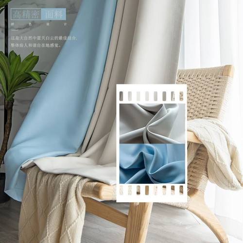 Blackout curtains bedroom modern minimalist style Nordic