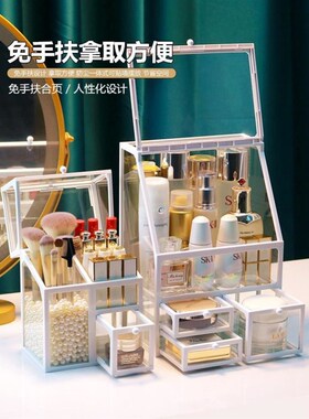 Organizer Box Makeup Storage Boxes Jewelry Make Up Office