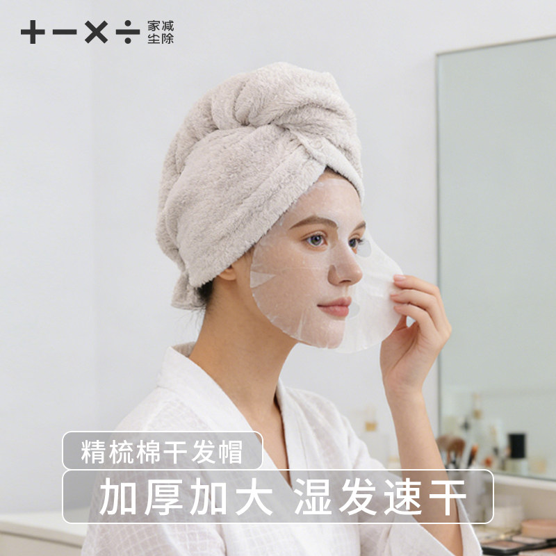 纯棉加厚干发帽女超强吸水速干洗头浴帽全棉一片式包头巾毛巾新款