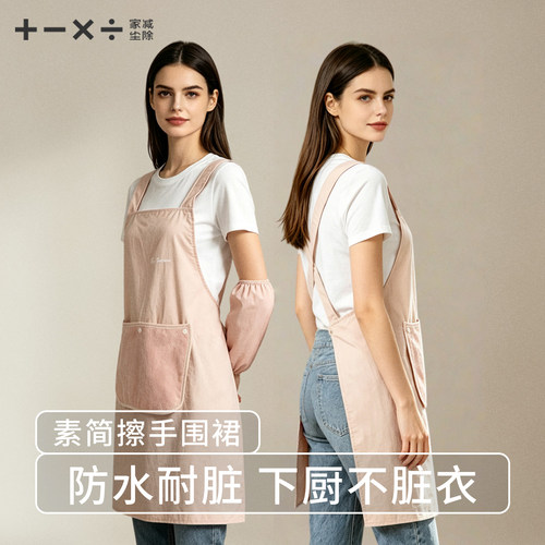 【入选围裙新品榜】#高颜值